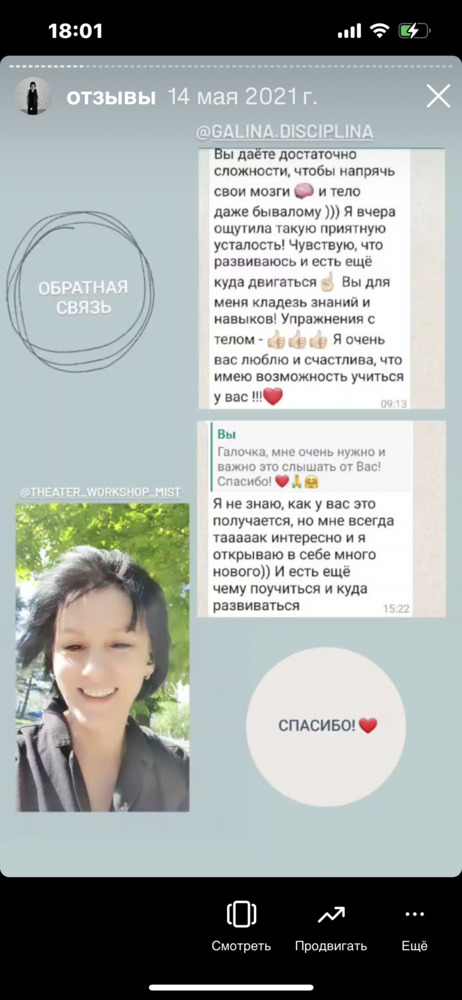 Мастер настройки голоса и речи | Ирина Сумм