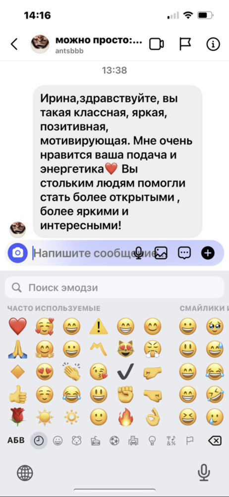 Мастер настройки голоса и речи | Ирина Сумм